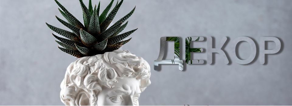 Мистецтво тепла та елегантності на Ваших стінах