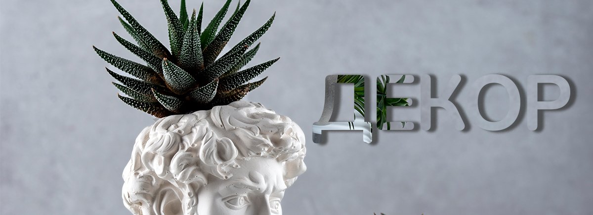 Мистецтво тепла та елегантності на Ваших стінах