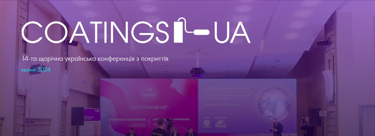 COATINGS UA 2023