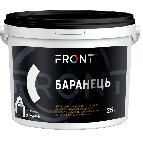 Камешковая штукатурка акриловая «Барашек» (зерно 1,5 мм)