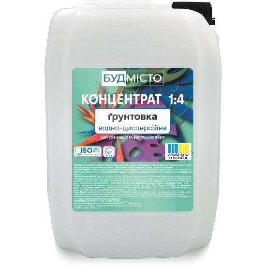 Грунтовка «Концентрат 1:4» BUDMISTO