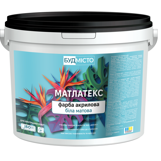 Фарба «Матлатекс» BUDMISTO 