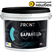 Камінцева штукатурка силіконова «Баранець» (зерно 1,5 мм)