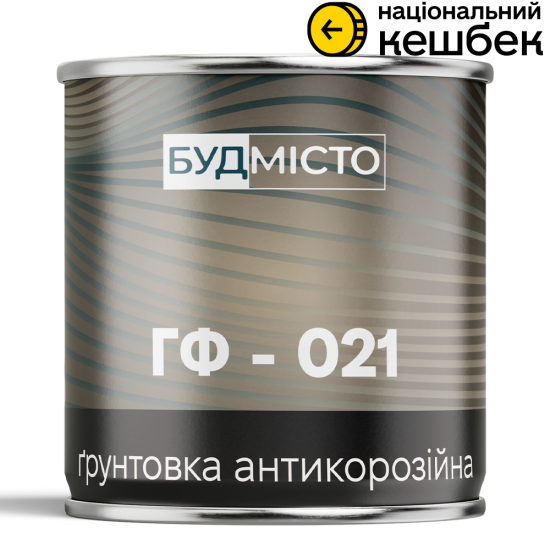 Ґрунтовка  ГФ-021 BUDMISTO
