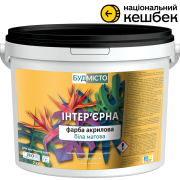 Краска «Интерьерная» BUDMISTO