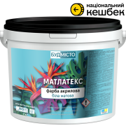 Краска «Матлатекс» BUDMISTO