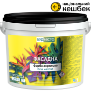 Краска «Фасадная» BUDMISTO