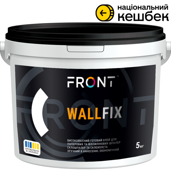 Клей для обоев универсальный Wallfix