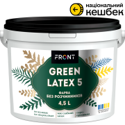 Краска без растворителей Greenlatex