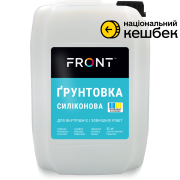 Ґрунтовка «Силіконова»