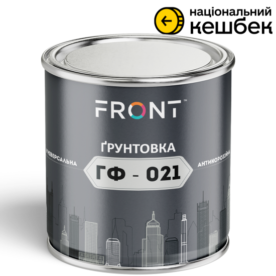 Грунтовка ГФ-021 стандарт