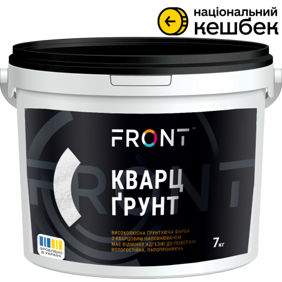Кварц Грунт