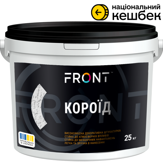 Камешковая штукатурка акриловая «Короед» (зерно 2,0 мм)