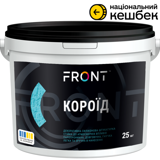 Камешковая штукатурка силиконовая «Короед» (зерно 2,0 мм)