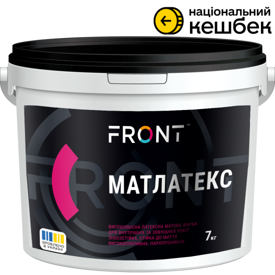 Фарба «Матлатекс»