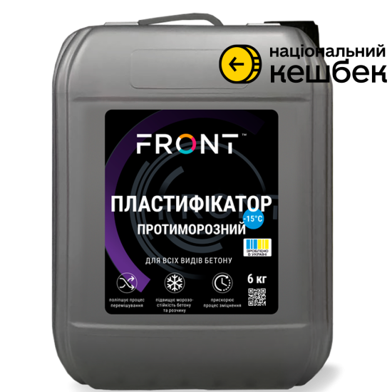 Пластификатор противоморозный для всех видов бетона