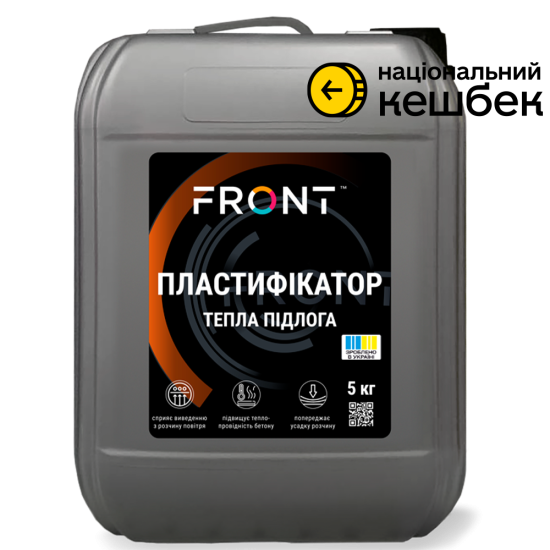 Пластификатор «Теплый пол» 