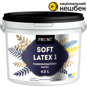 Краска глубокоматовая Softlatex