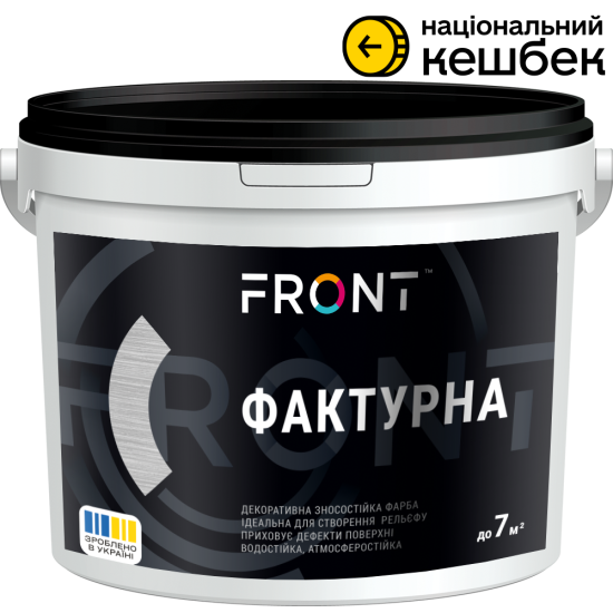 Краска «Фактурная»