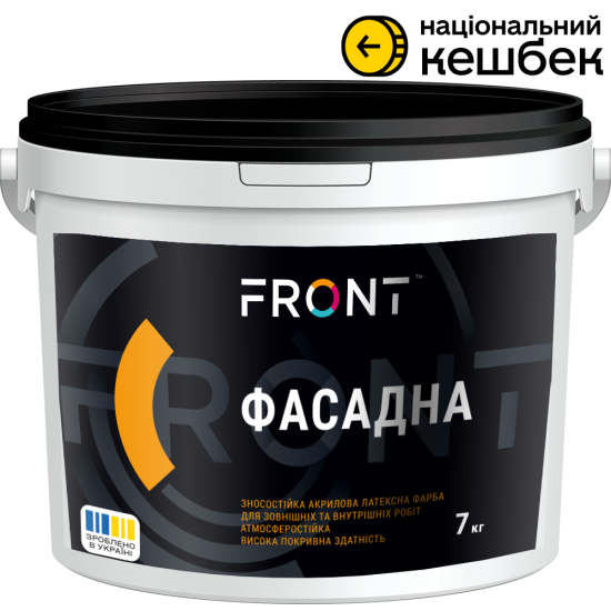 Краска «Фасадная»