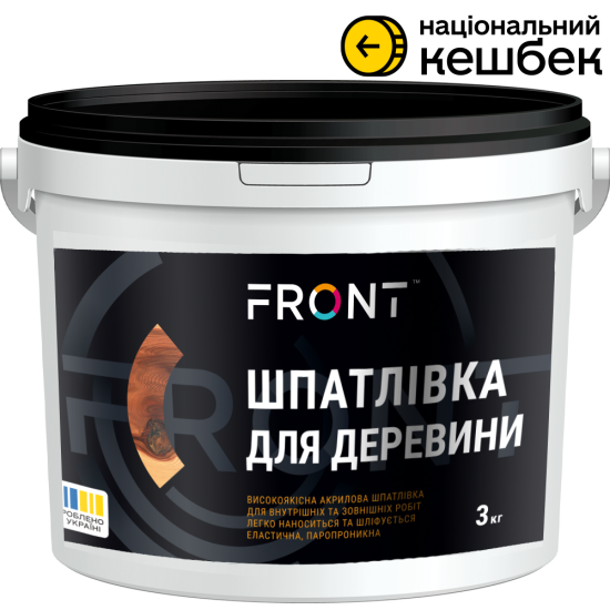 Шпатлівка «Акрилова» по дереву