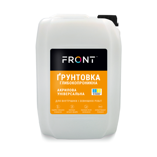 Ґрунтовка Акрилова