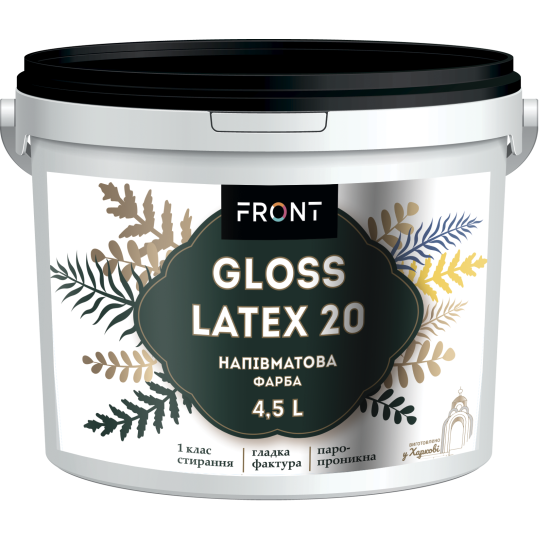 Краска полуматовая Glosslatex