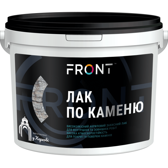 Лак по камню матовый