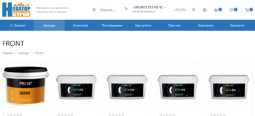 Интернет-магазин стройматериалов Новаторстрой