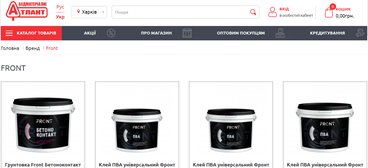 Інтернет-магазин будматеріалів Атлант