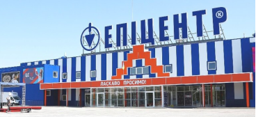 Сеть супермаркетов Эпицентр