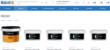 Інтернет-магазин будматеріалів Новаторбуд