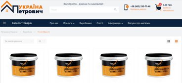 Інтернет-магазин будматеріалів Петрович